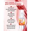 Гель-любрикант Lovegel C диспенсер 20 г