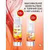 Гель-любрикант Lovegel C диспенсер 20 г
