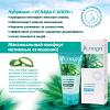 Гель-любрикант Услада с алоэ 60г туб пластиковый бренд Биоритм
