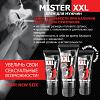 Крем Mister XXL для мужчин 50г цена 1230 руб
