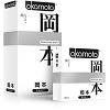 Презервативы Okamoto Skinless Skin Purity No.3 Классические цена 700 руб
