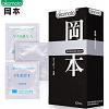 Презервативы OKAMOTO Skinless Skin Super No.10
