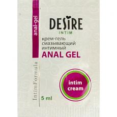 DESIRE крем-гель интимный ANAL GEL 5 мл. сашет