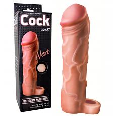 Фаллоудлинитель неоскин с кольцом Cock Next