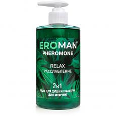 Гель для душа и шампунь RELAX, 430 мл арт. LB-35002