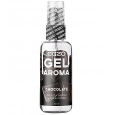 Гель увлажняющий на водной основе Egzo Aroma Chokolate 50мл.