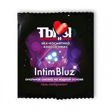 Гель-любрикант Intim Bluz в одноразовой упаковке 4г