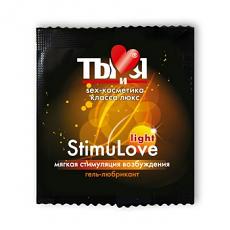 Гель-любрикант Stimulove Light в одноразовой упаковке 4г