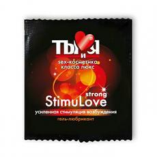 Гель-любрикант Stimulove strong в одноразовой упаковке 4г