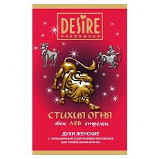 Женские духи на масляной основе с феромонами Desire Лев 5 мл