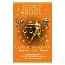 Женские духи с феромонами Desire Зодиак Весы 5 мл