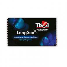 Крем для мужчин LongseX в одноразовой упаковке 1.5 г