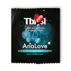 Крем-любрикант для анального секса Analove в одноразовой упаковке 4г