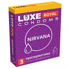 Luxe Royal Nirvana Презервативы гладкие с увеличенным количеством силиконовой смазки