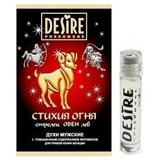 Мужские духи на масляной основе с феромонами Desire Овен 5 мл