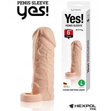Насадка-удлинитель YES (L)