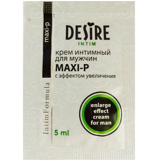 DESIRE крем интимный для мужчин MAXI-P 5 мл. сашет