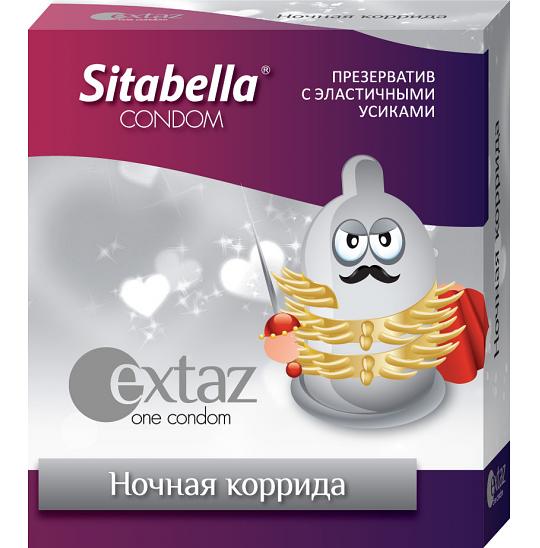 EXTAZ Ночная коррида 1х12