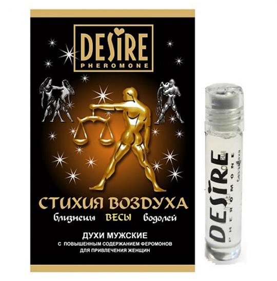 Женские духи на масляной основе с феромонами Desire Весы 5 мл
