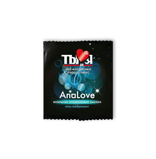 Крем-любрикант для анального секса Analove в одноразовой упаковке 4г