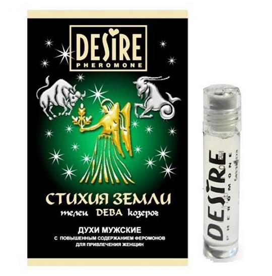 Мужские духи на масляной основе с феромонами Desire Дева 5 мл
