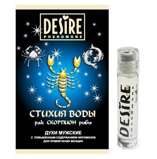 Мужские духи на масляной основе с феромонами Desire Скорпион 5 мл