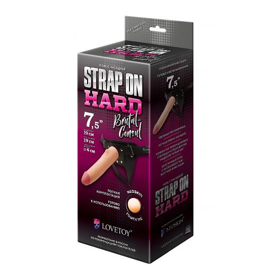 Пояс Hard Brutal Consul с насадкой цвет телесный