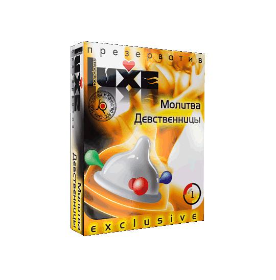 Презерватив Luxe Молитва девственницы