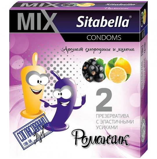 Презервативы Ситабелла MIX Романчик 1х24