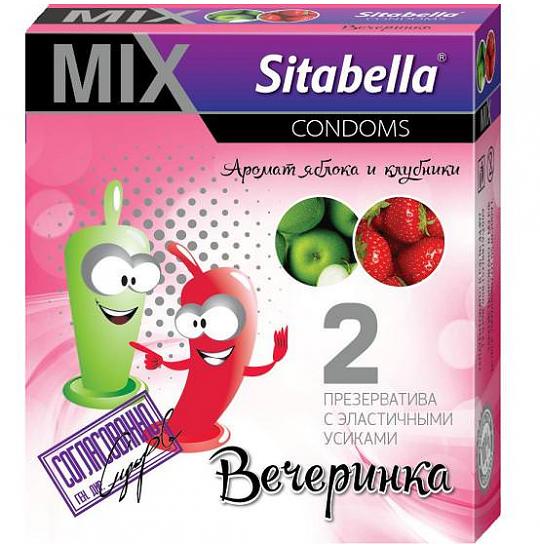 Презервативы Ситабелла Mix Вечеринка