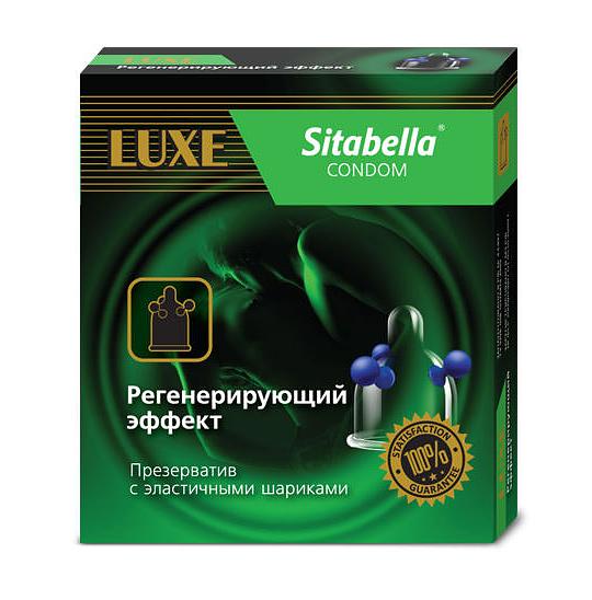 Презервативы Sitabella с шариками Регенерирующие 1х12